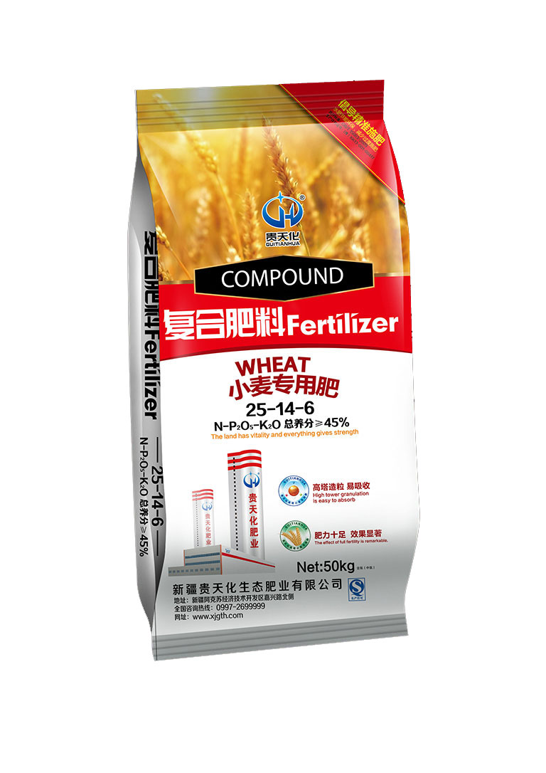 贵天化50kg小麦专用肥25-14-6