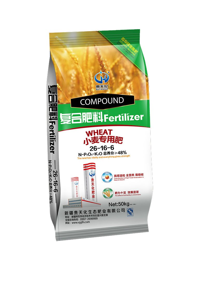 贵天化50kg小麦专用肥26-16-6
